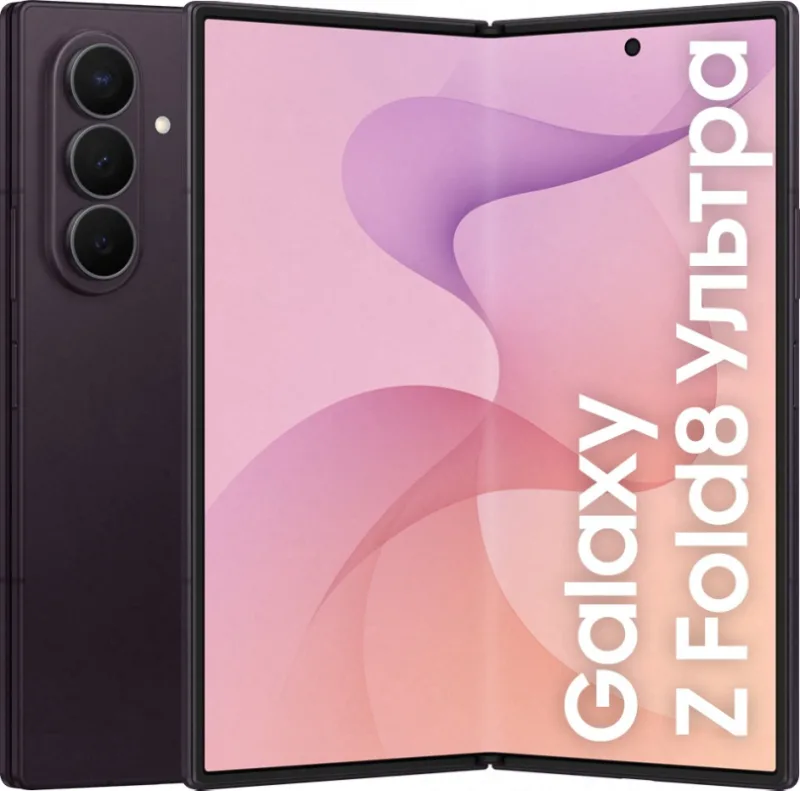 Samsung Galaxy Z Fold 8 Ultra 256GB Violet