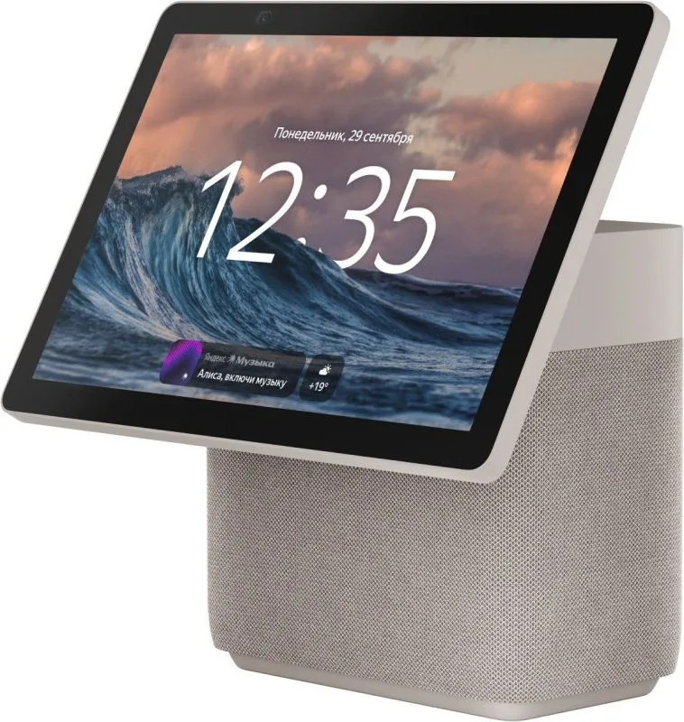 Яндекс Станция Дуо Макс Zigbee Beige