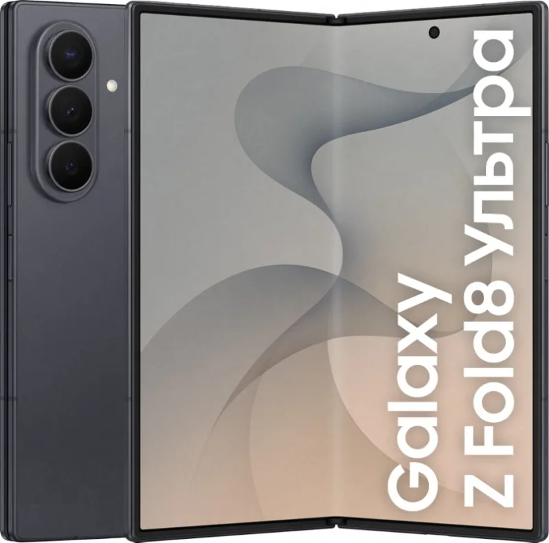 Samsung Galaxy Z Fold 8 Ultra 1TB Graphite